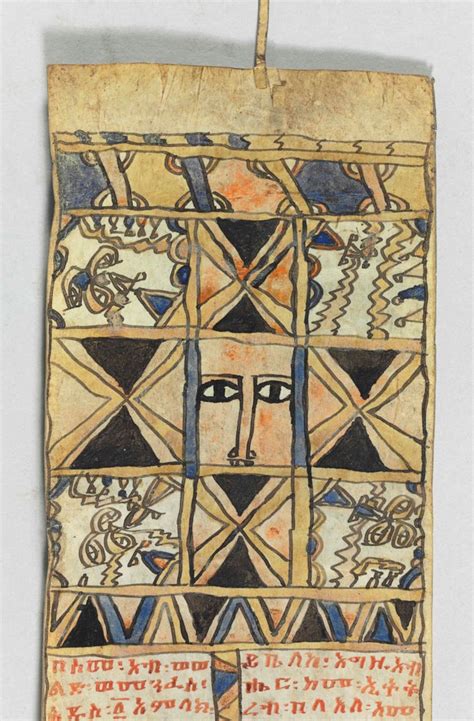 Ethiopian magical manuscripts